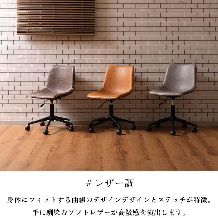 状態◎昇降式オフィスチェア ディレクターチェア パソコンチェア  キャスター付　レザー調 キャスター付き ワークチェア 合皮 ステッチ オシャレ 座面調節 昇降