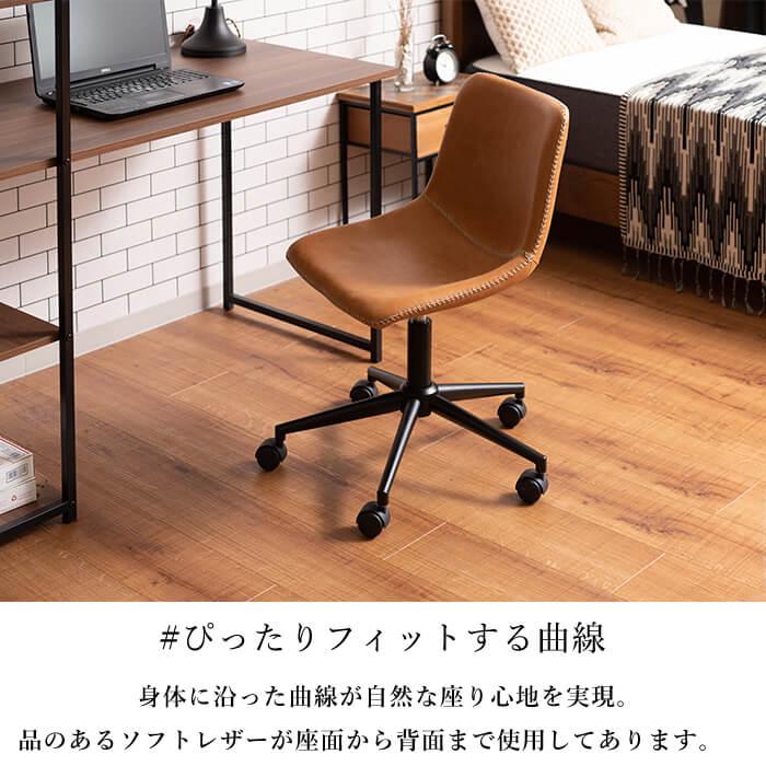 状態◎昇降式オフィスチェア ディレクターチェア パソコンチェア  キャスター付　レザー調 オフィスチェア 座面高43~56cm 回転 昇降式 レザー調 ノースチェア