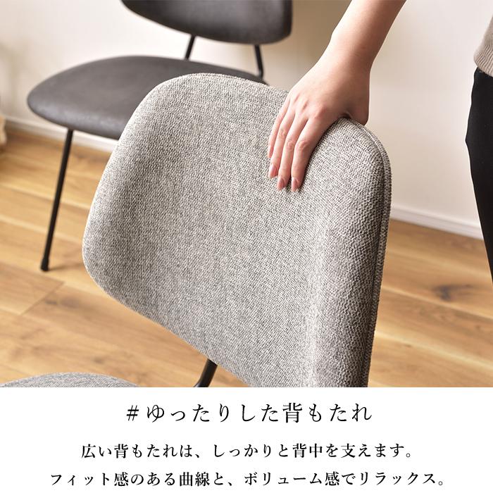 シンプル イス インテリア ダイニング ワーク 布 ファブリック シンプル イス インテリア ダイニング ワーク 布 ファブリック