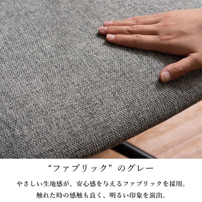キャスター付き シンプル 椅子 イス ワークチェア 布 合革 クロス
