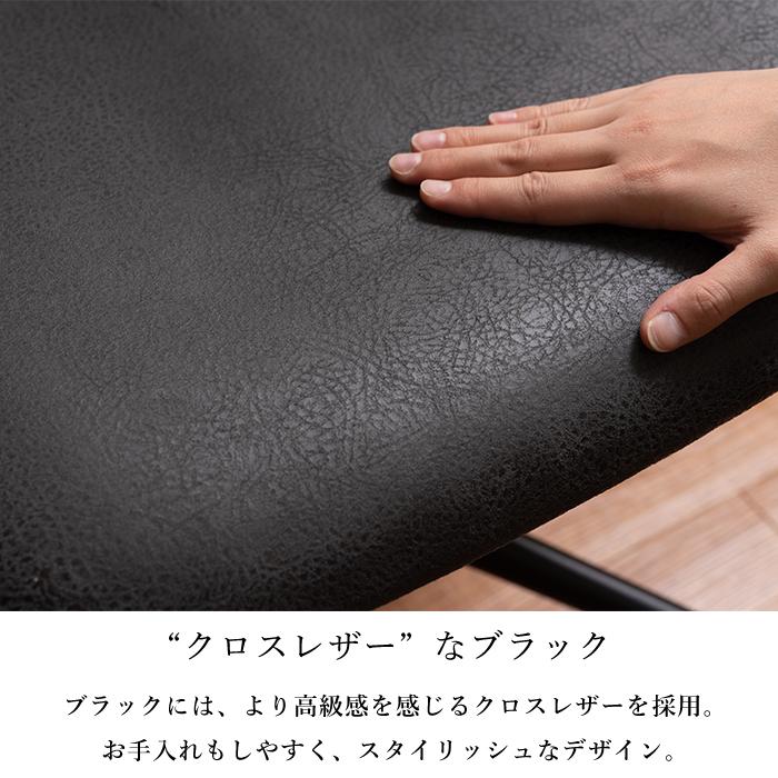 デスクチェア 肘置き イス ワークチェア 布 ファブリック 合皮 クロス