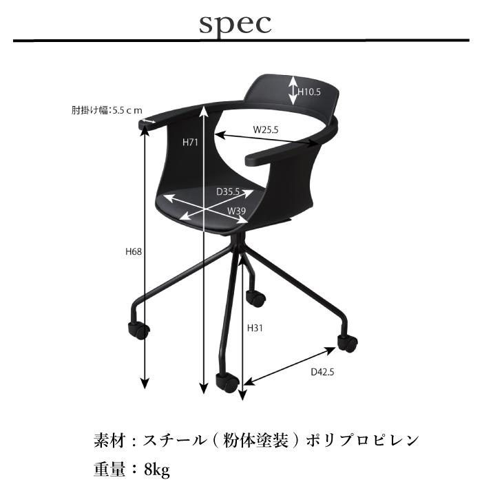 デスクチェア キャスターチェア イス 椅子 チェア お洒落 オシャレ