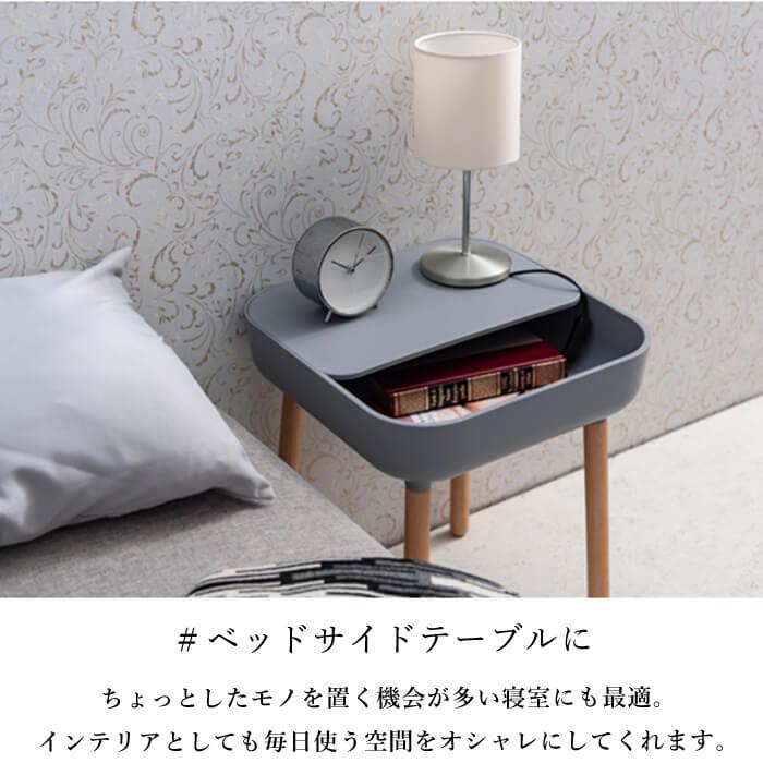 机 ベッドサイド ソファサイド 配線隠し 北欧 オシャレ インテリア