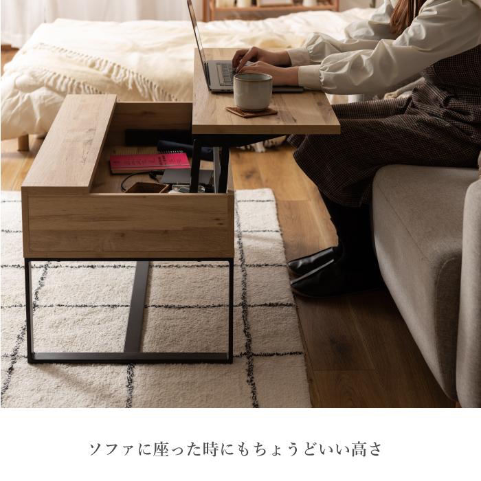 リビングテーブル 昇降式テーブル ローテーブル リフトテーブル