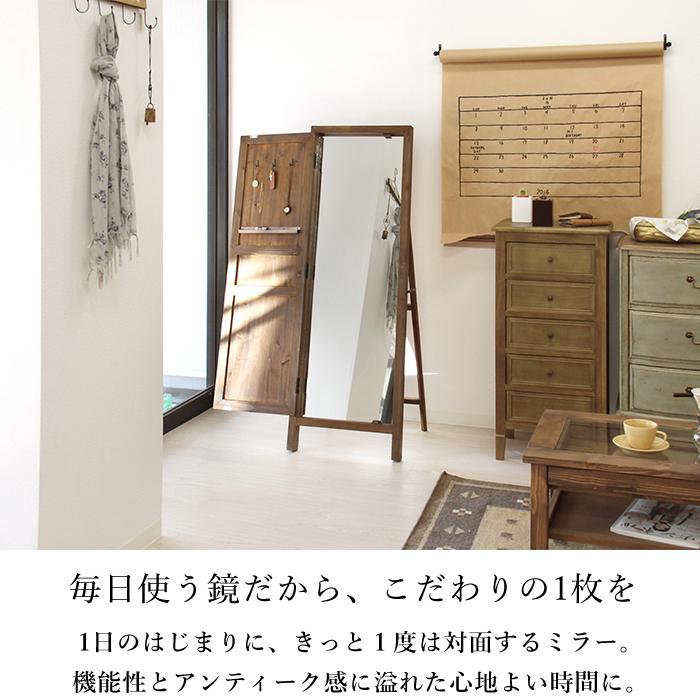 アンティーク調 スタンドミラー 姿見鏡 ドアミラー 全身 ミラー