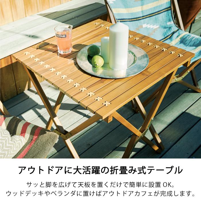 テーブル 机 折り畳み 木製 チーク材 アウトドア ガーデン 