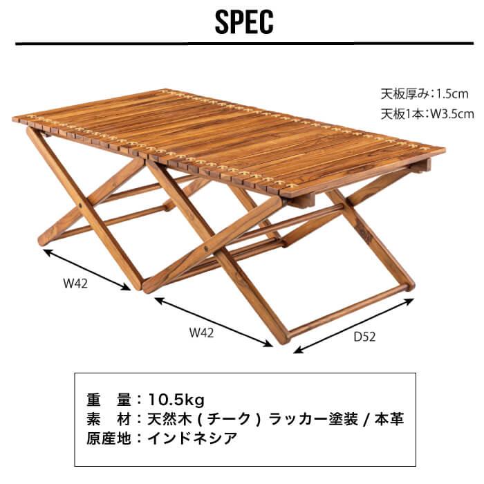 テーブル 机 折り畳み 木製 チーク材 アウトドア ガーデン
