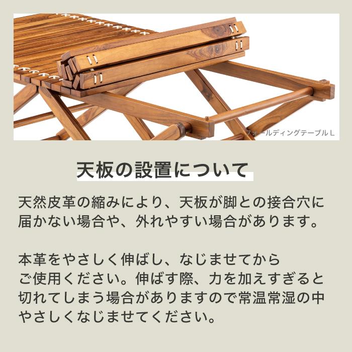 テーブル 机 折り畳み 木製 チーク材 アウトドア ガーデン