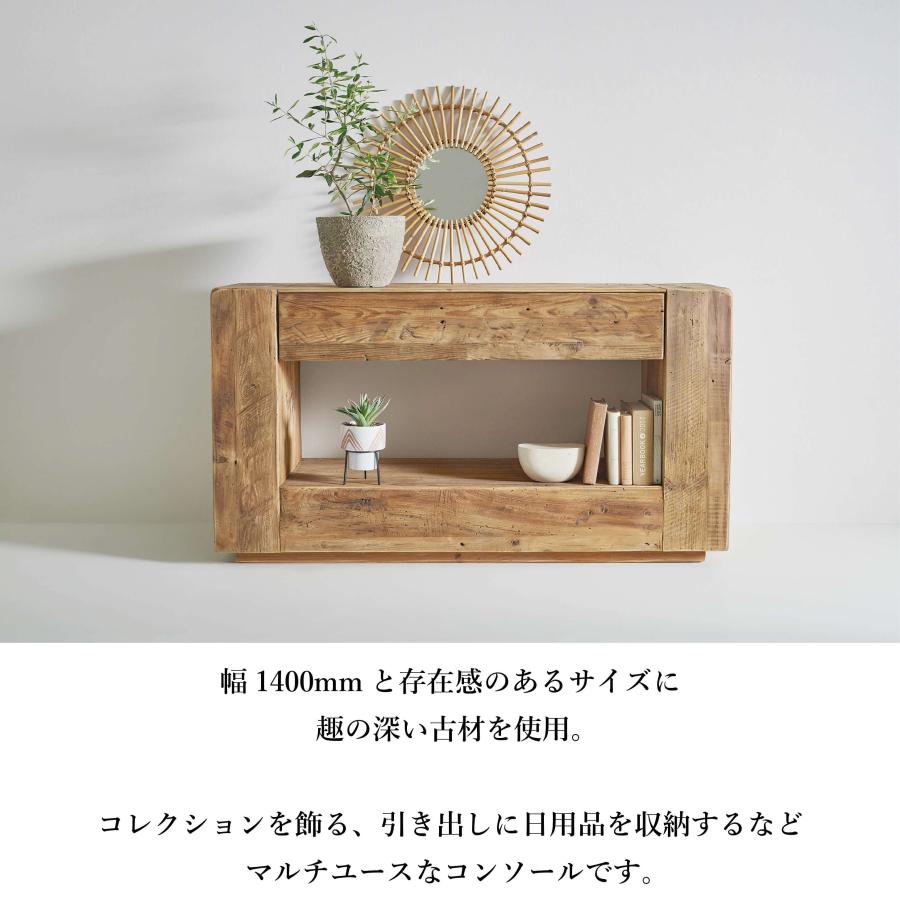 アンティーク　コンソール　キャビネット キャビネット シェルフ 収納 棚 ビンテージ ヴィンテージ アンティーク