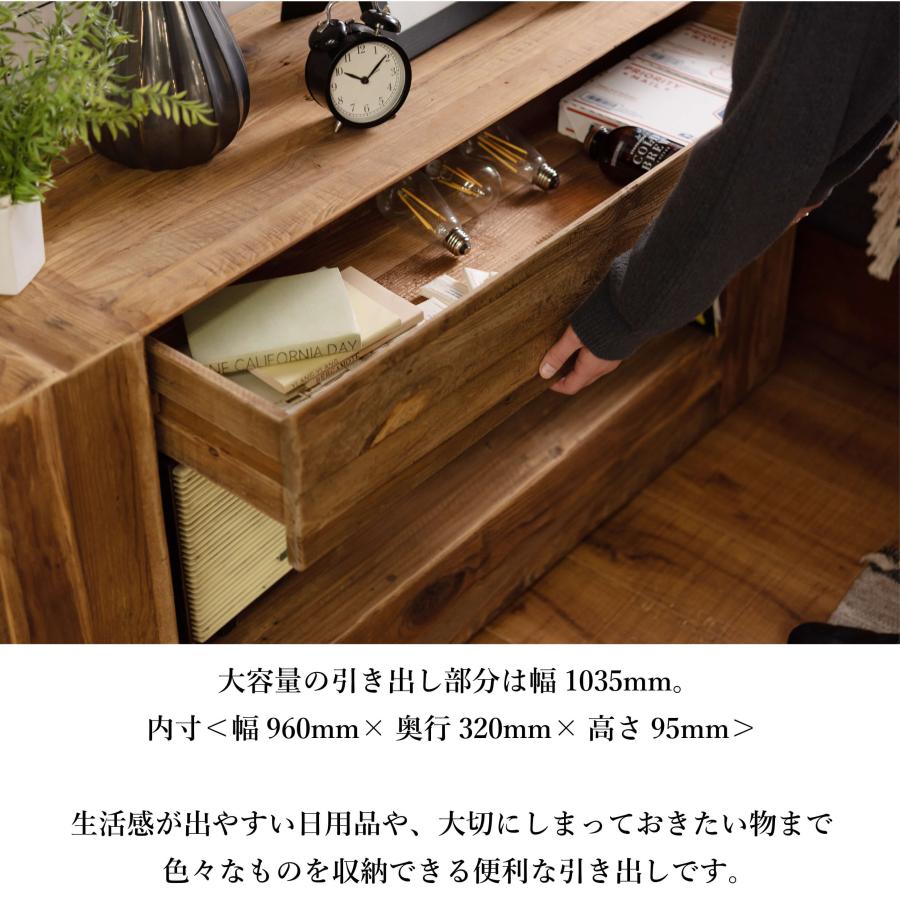 キャビネット シェルフ 収納 棚 ビンテージ ヴィンテージ アンティーク