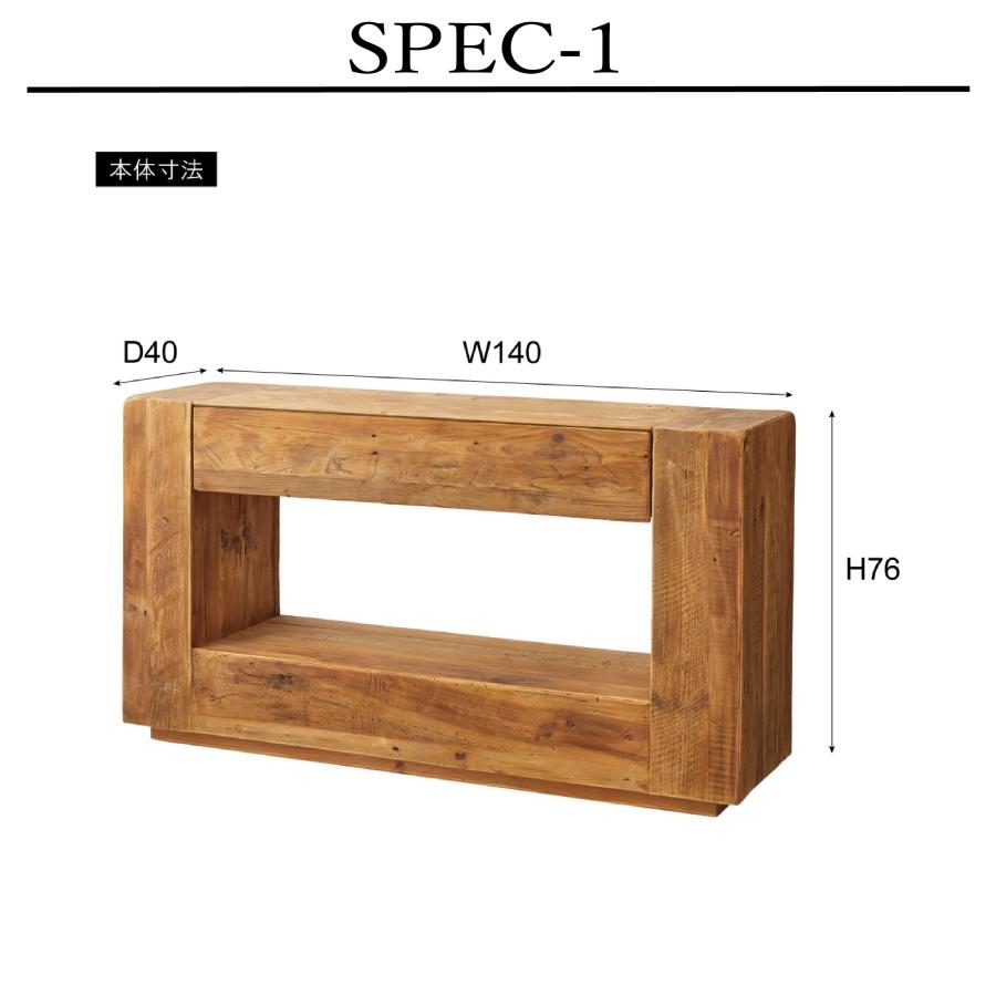 アンティーク　コンソール　キャビネット キャビネット シェルフ 収納 棚 ビンテージ ヴィンテージ アンティーク