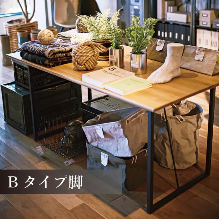 送料無料)天然木オーク天板 選べる2タイプの脚 おしゃれ 木目 送料無料)天然木オーク天板 選べる2タイプの脚 おしゃれ 木目