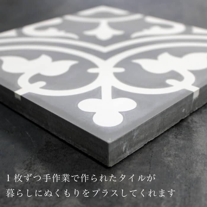 床タイル 200角 セメントタイル ベトナムフレンチ タイル デザイン