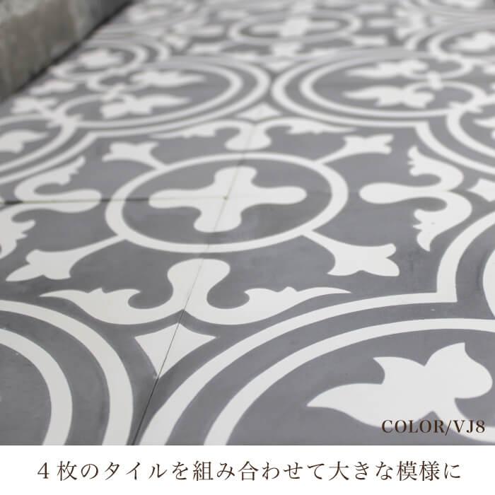床タイル 200角 セメントタイル ベトナムフレンチ タイル デザイン