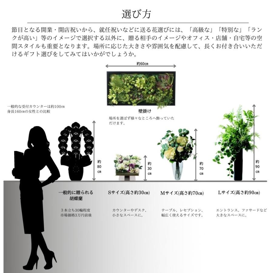 造花 アートフラワー アーティフィシャルフラワー インテリア雑貨 お花 お祝い花器を含めたアレンジフラワーのセット(FBCD-3009)｜ceracore｜10