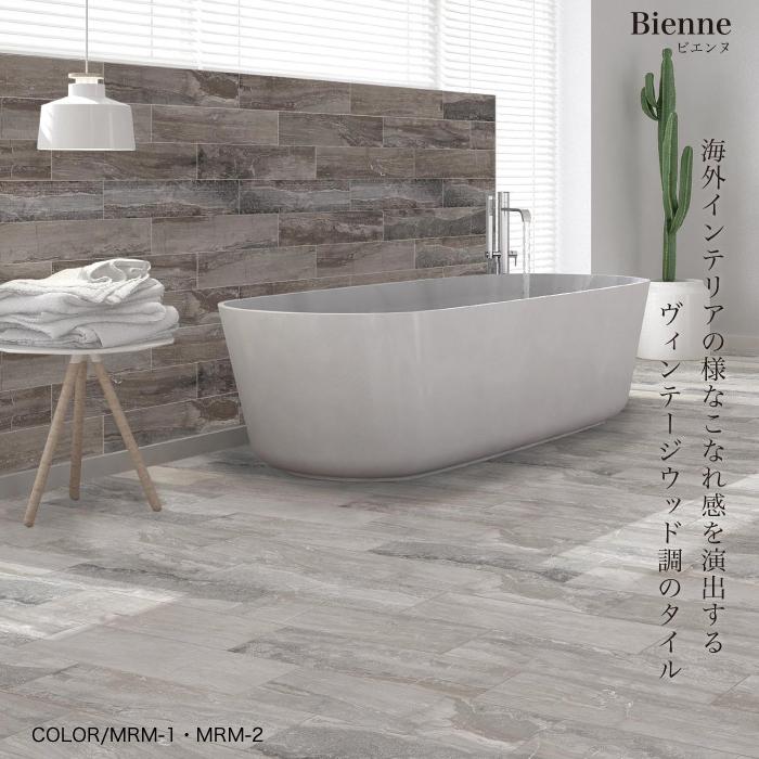 木目 タイル 床タイル 内床 ノングリップ ヴィンテージ 木目調タイル ビエンヌ 600 150角 全3色 ケース 14枚入 販売 Fft6015bn インテリアショップ セラコア 通販 Yahoo ショッピング