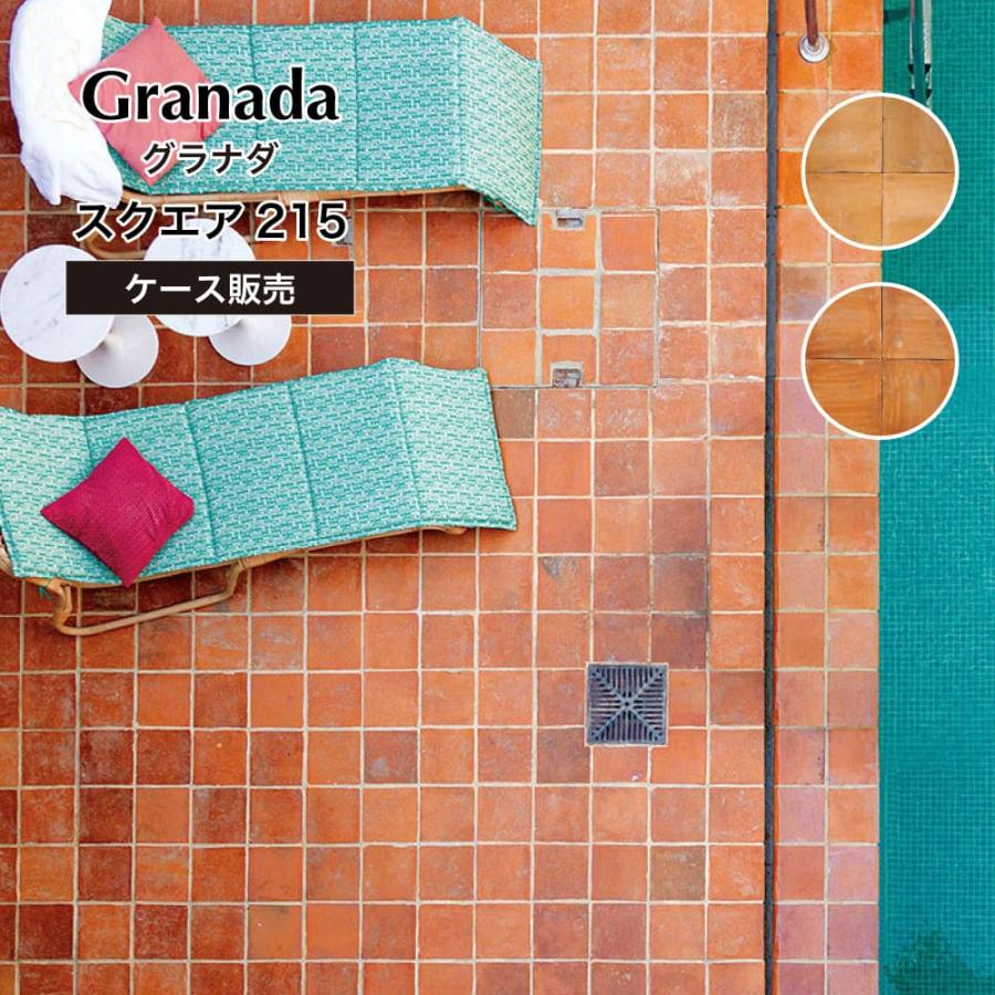 テラコッタ 素焼きタイル ハンドメイドタイル 南欧風 おしゃれ