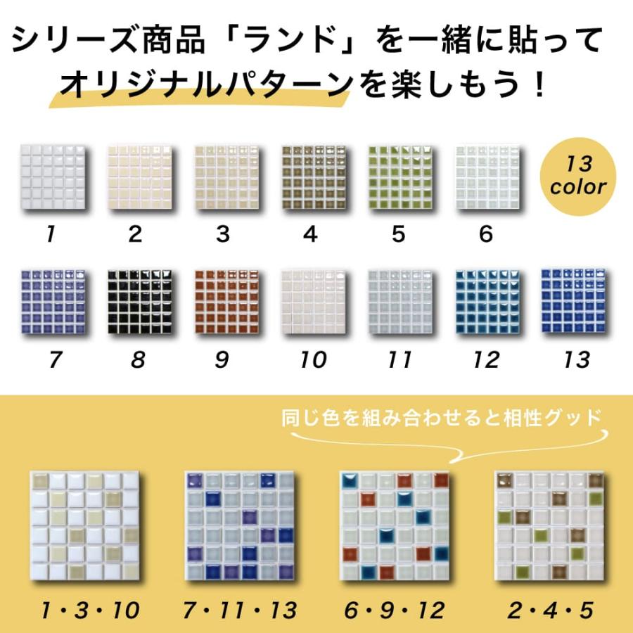 モザイクタイル シールタイル ステッカー 貼るだけ 簡単 DIY キッチン