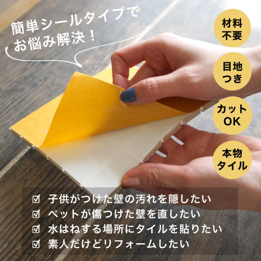 Elements購入　モザイクタイルシール　DIY セット　新品 モザイクタイル シールタイル ステッカー 貼るだけ 簡単 DIY キッチン