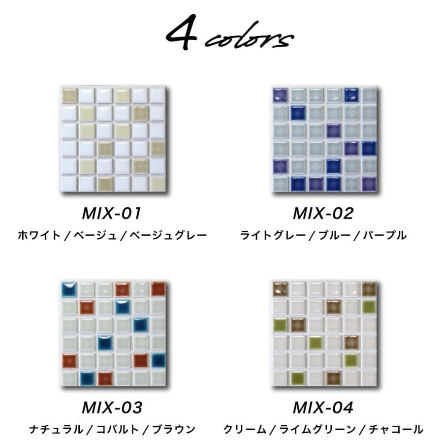 モザイクタイル シールタイル ステッカー 貼るだけ 簡単 DIY キッチン