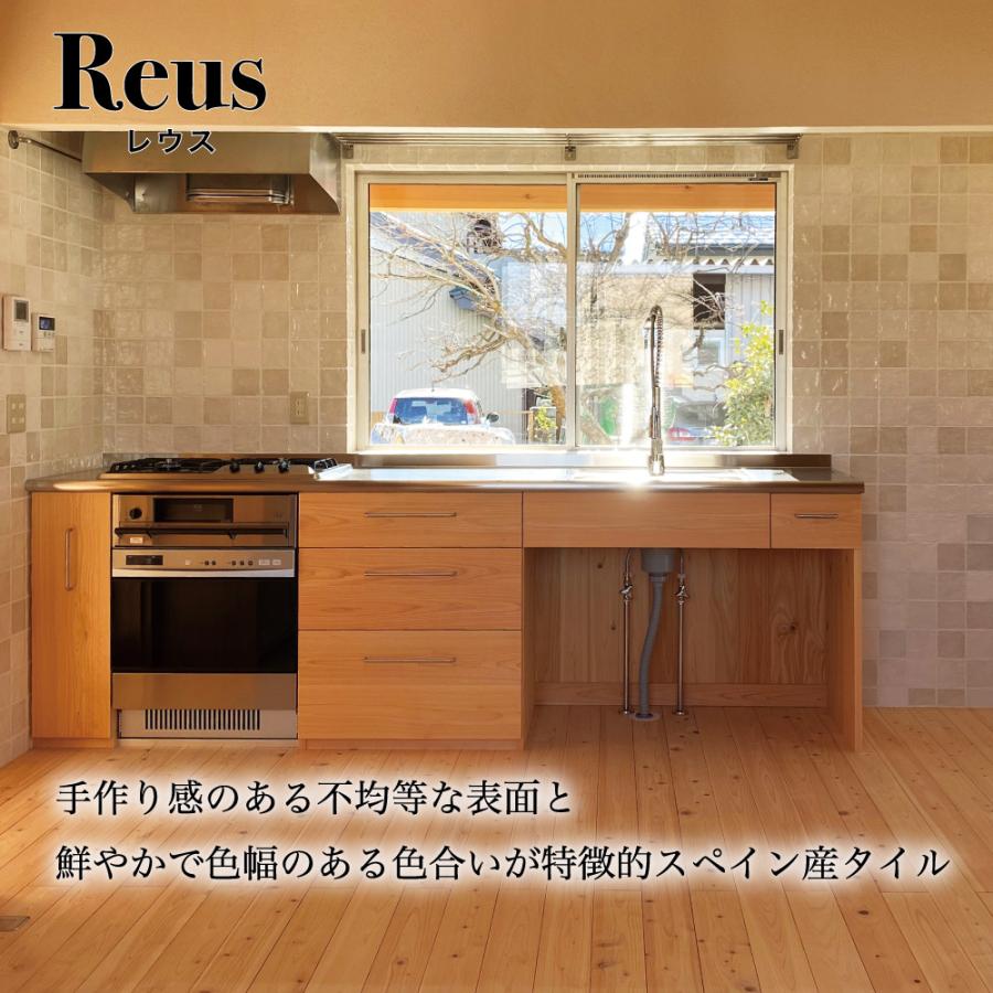 タイル １００角 スペイン産 カラフル ハンドメイド風 かわいい レウス１００角 全９色 1枚販売 Futi1010 Re インテリアショップ セラコア 通販 Yahoo ショッピング