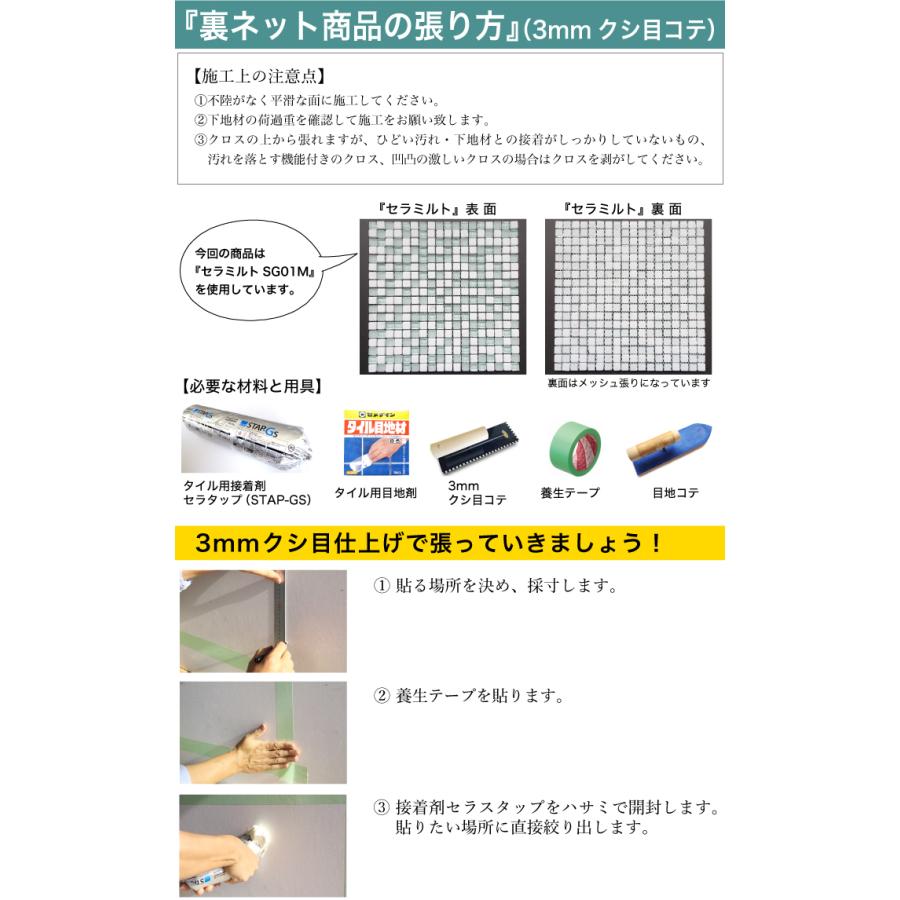 浴室タイル ガラスモザイク タイルシート モザイクタイル キッチンタイル グラスタイル モザイクガラス コアシュクレ 全色 シート販売 Gl1515cs インテリアショップ セラコア 通販 Yahoo ショッピング