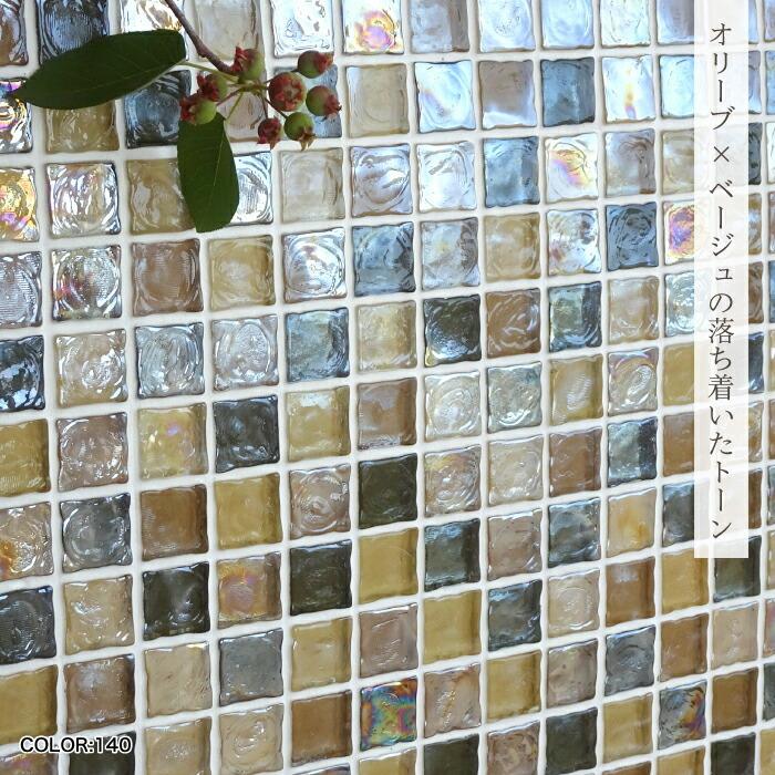 ガラスモザイク キッチンタイル モザイクタイル 壁用 ガラスタイル 玄関タイル 浴室タイルでお洒落にdiy ノスタルジー 全色 シート販売 Glung インテリアショップ セラコア 通販 Yahoo ショッピング