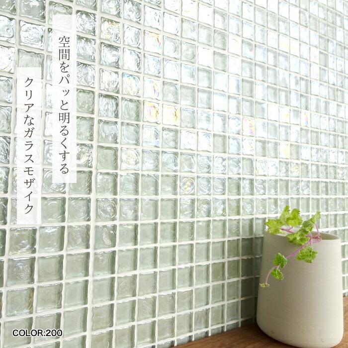 ガラスモザイク キッチンタイル モザイクタイル 壁用 ガラ ガラスモザイク キッチンタイル モザイクタイル 壁用 ガラ
