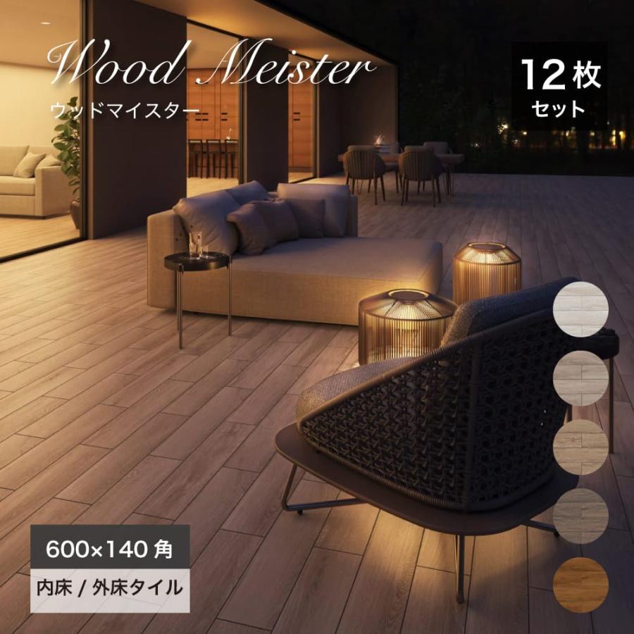木製タイル 117枚セット SUPER WOOD 木目タイル フロア材 木目調 床タイル 屋内外 ウッドデッキ ナチュラル