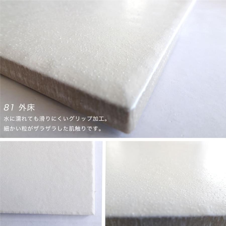 床タイル 300×300mm 玄関タイル 300角 タイル 外床 屋外 滑り 床タイル 300×300mm 玄関タイル 300角 タイル 外床 屋外 滑り