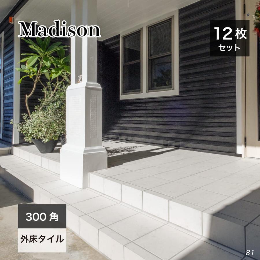 床タイル 300×300mm 玄関タイル 300角 タイル 外床 屋外 滑り止め加工