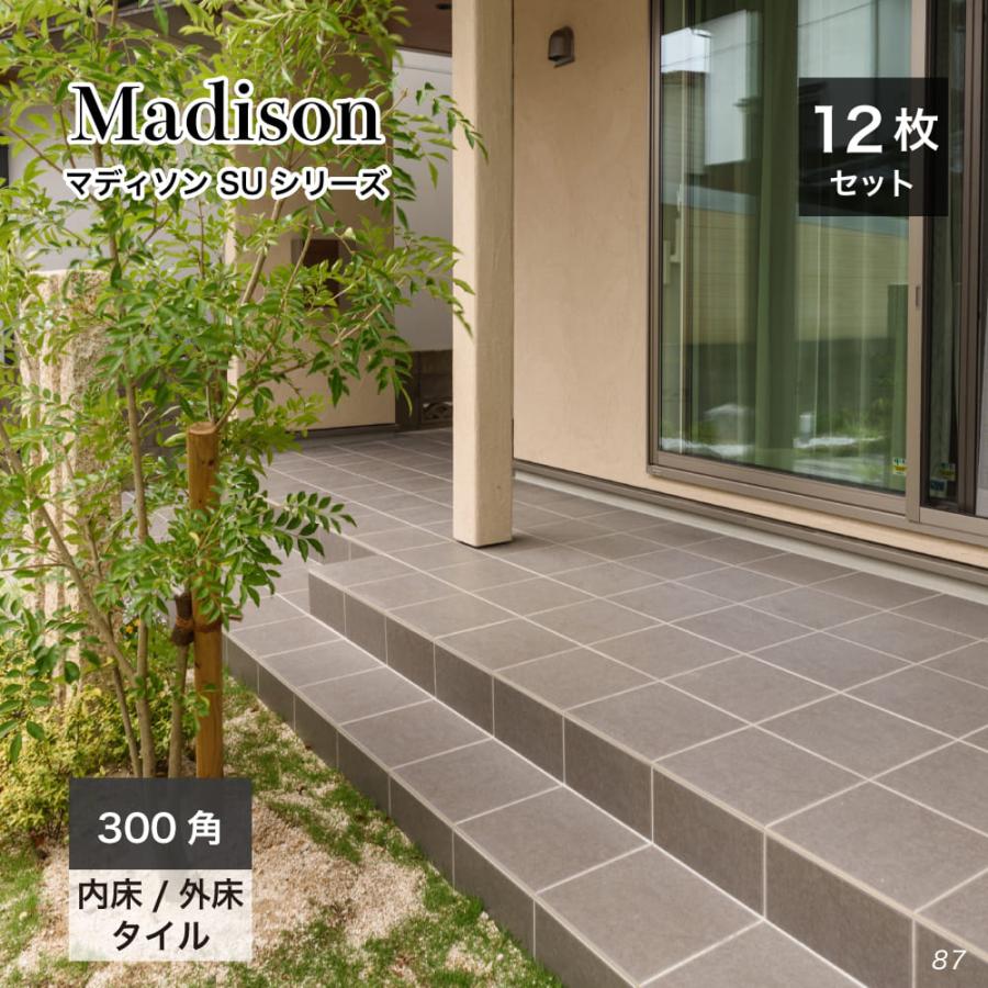 床タイル 300角 玄関タイル 磁器質タイル テラコッタ風 床材 内床 外床