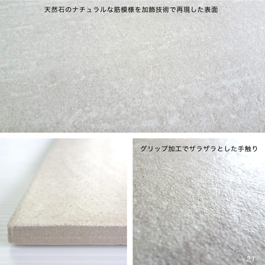 床タイル タイル 300角床タイル 玄関タイル 砂岩タイル 外床 床タイル タイル 300角床タイル 玄関タイル 砂岩タイル 外床