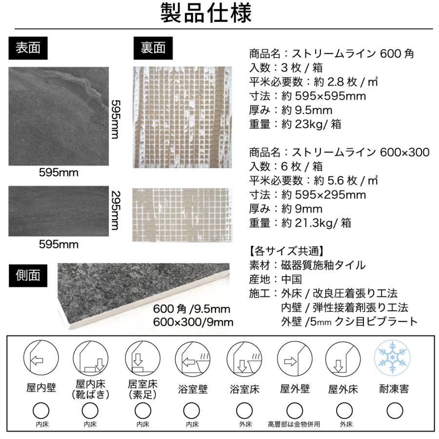 爆買 大判タイル 大型タイル 天然石 ストーン 石目 グレー