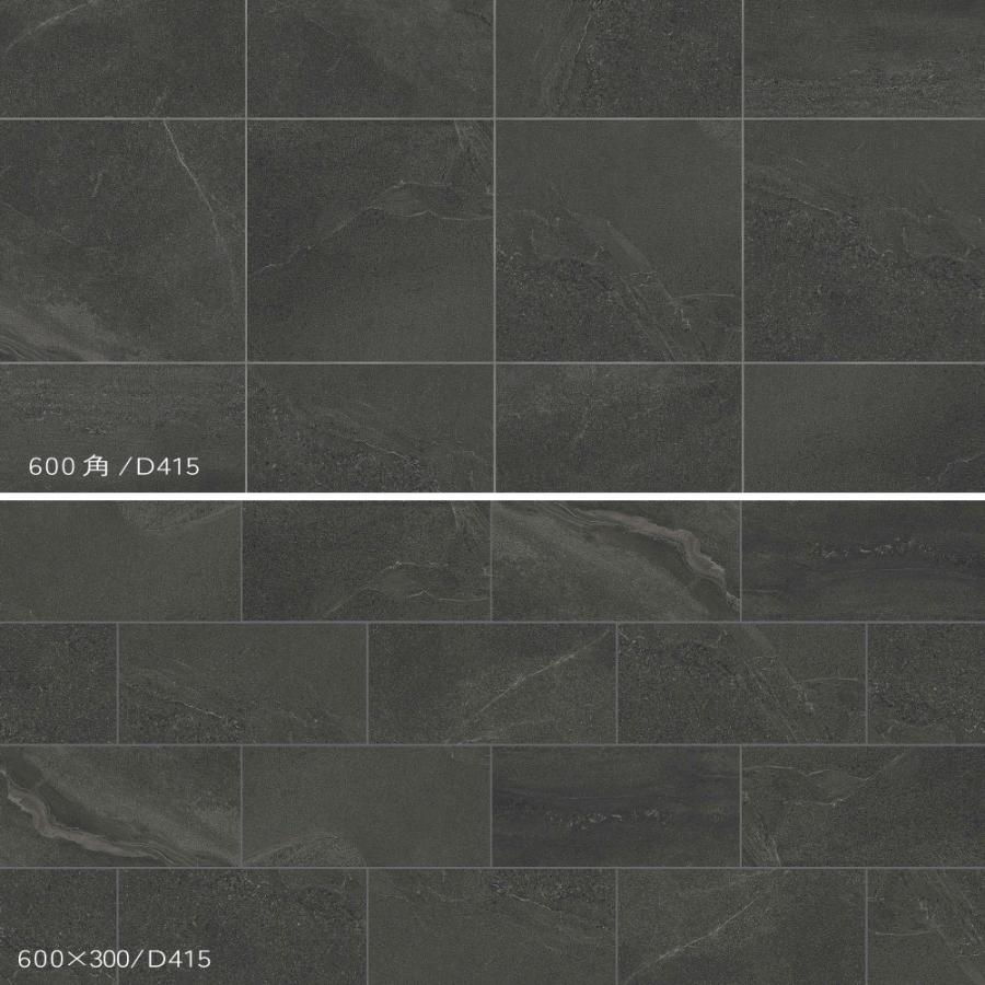 大判タイル 大型タイル 天然石 ストーン 石目 グレー/ダークグレー