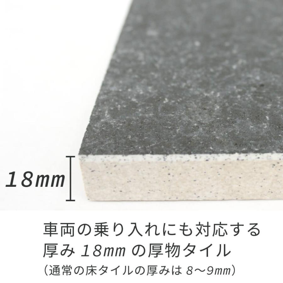 舗石タイル ランダ 600角 全2色 ケース販売(2枚入)】床タイル 600