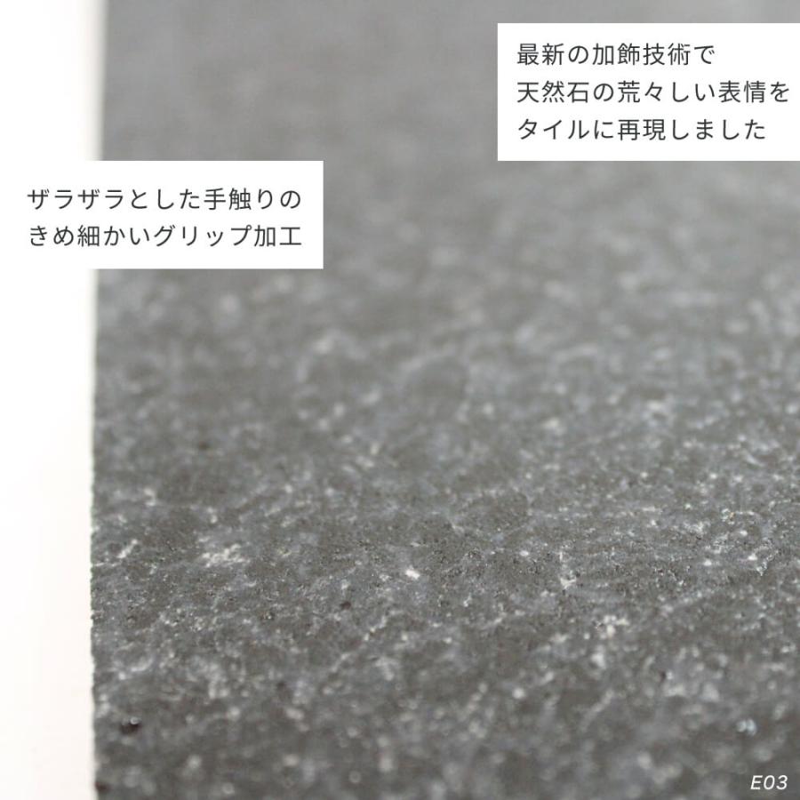 舗石タイル ランダ 600角 全2色 ケース販売(2枚入)】床タイル 600