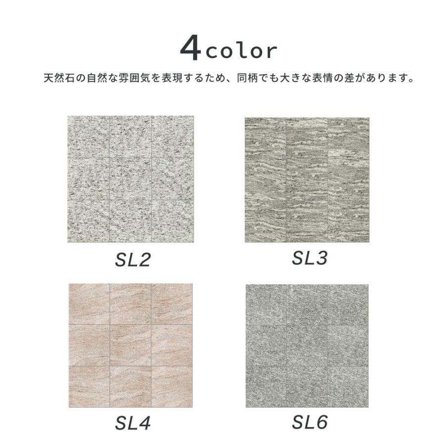 舗石タイル ティーダ 全4色 600x600mm ケース販売(2枚入)】床タイル