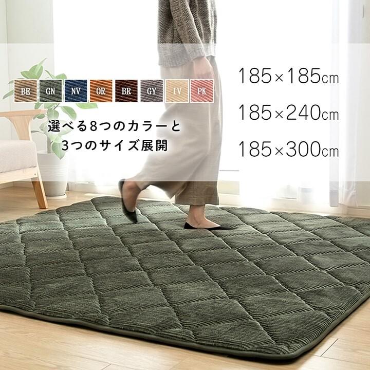 ラグ 防音 ボリューム へたりにくい 無地 ホットカーペット対応 ふかふか あったか(グランド 185x185cm 全色)　｜ceracore｜03