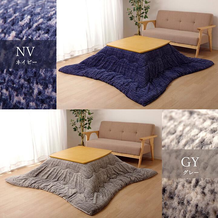 こたつ布団 ずれないひも付き コンパクト収納 薄掛 (ノート 190x190cm