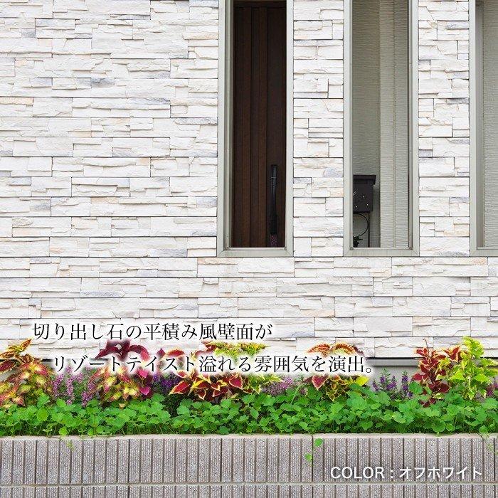 石積み風 セメント系 擬石 天然石風 ストーン 石壁 割肌 おしゃれ 壁材 Diy コアスタック 全6色 ケース 0 6m2 販売 Iis3010cs インテリアショップ セラコア 通販 Yahoo ショッピング