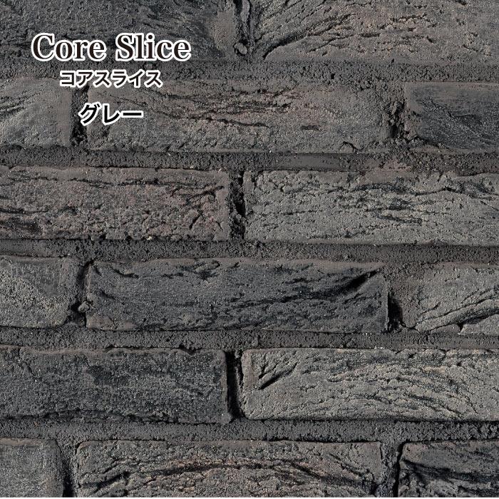 爆買 レンガ タイル 壁用 205×50mm ブリックタイル レンガタイル 軽量