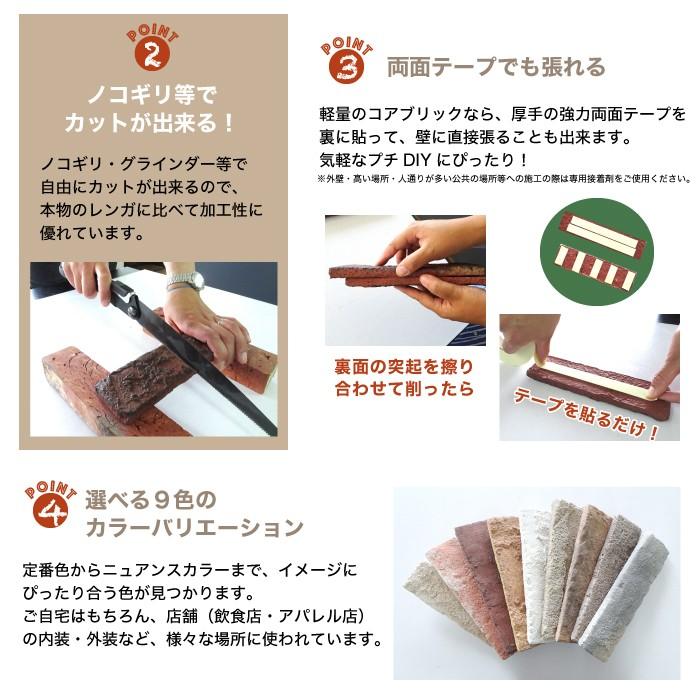 レンガ タイル 227×60mm ブリックタイル 壁用 レンガタイル 軽量レンガ