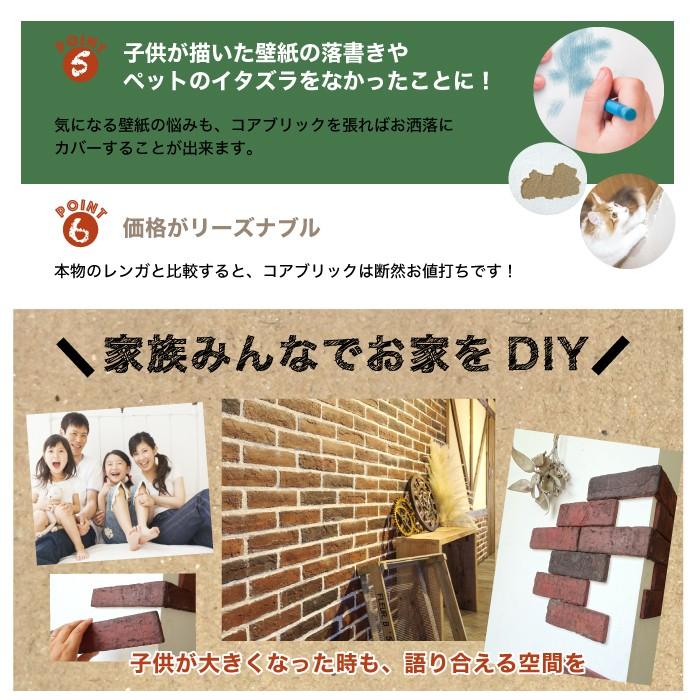 レンレンコ レンガ タイル 227×60mm ブリックタイル 壁用 レンガタイル 軽量レンガ