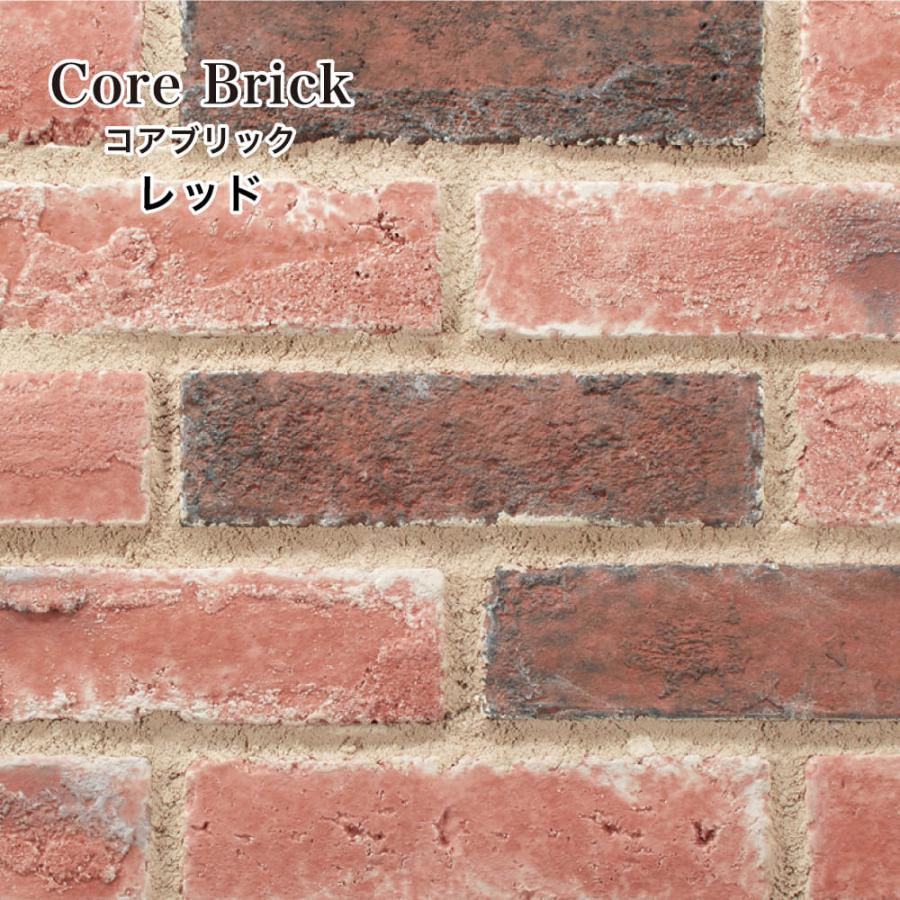 レンガ タイル ブリックタイル 壁用 レンガタイル 軽量レンガ ブリック ブルックリン アンティークレンガでお洒落にdiy コアブリック 全色 ケース販売 Rb2260cb インテリアショップ セラコア 通販 Yahoo ショッピング