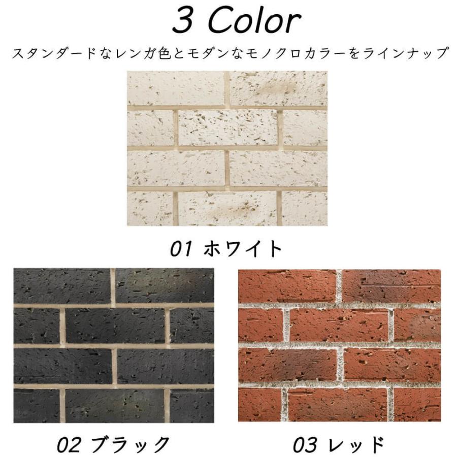 アンティーク調レンガタイル 古レンガ風 ハンドメイド風 ブリックタイル 壁 内装 全3色 外装 ランキング上位のプレゼント スコッツ 22枚入 ケース販売