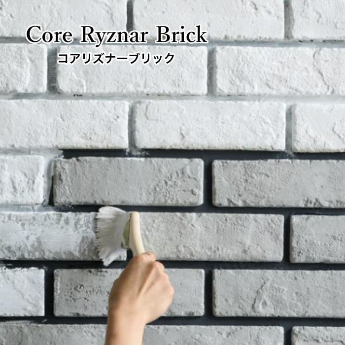 レンガ 壁用 ブリックタイル レンガタイル 軽量レンガ ブルックリン アンティークレンガでお洒落にdiy コアリズナーブリック バラ販売 Irbb2260cr 01 インテリアショップ セラコア 通販 Yahoo ショッピング