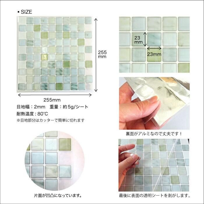 デコレーションタイルステッカー2pcs 01ストーンモザイク調 シート販売 Itla 01mosaic インテリアショップ セラコア 通販 Yahoo ショッピング