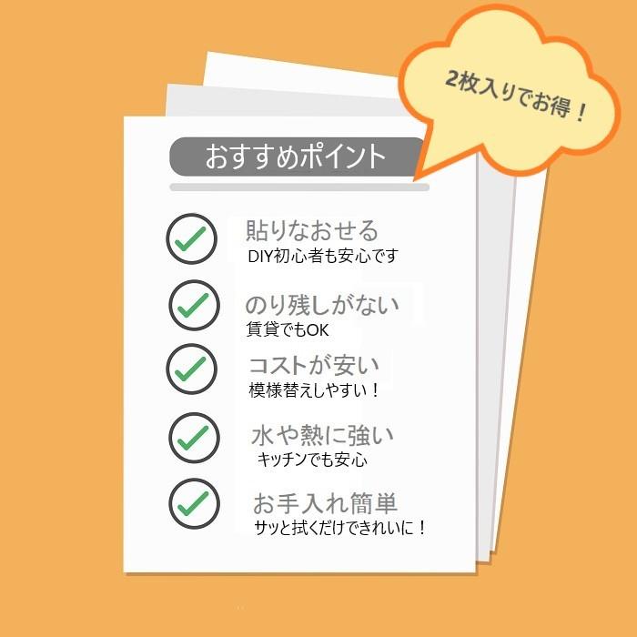 デコレーションタイルステッカー2pcs 01ストーンモザイク調 シート販売 Itla 01mosaic インテリアショップ セラコア 通販 Yahoo ショッピング