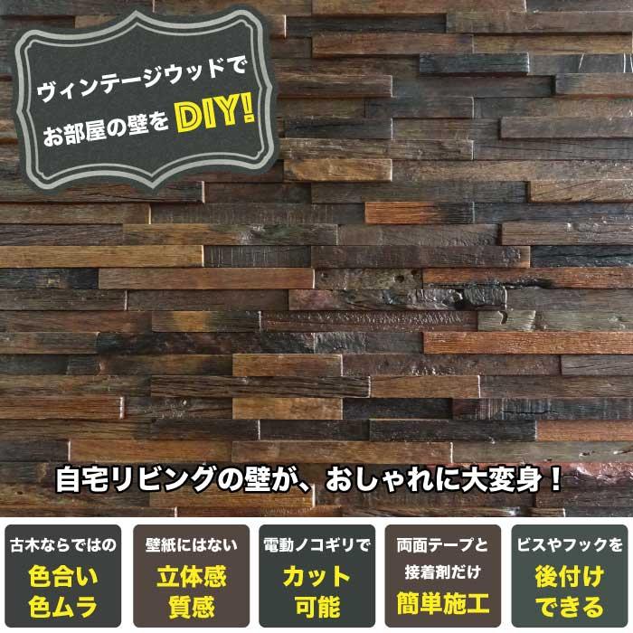 CeraCore（セラコア） ウッドパネル 壁用 天然木 ウッドタイル 壁材